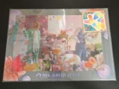 Mrs. GREEN APPLE 클리어 파일