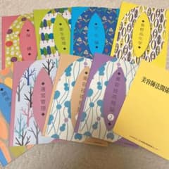 美容師国家試験 教科書 フルセットのサムネイル