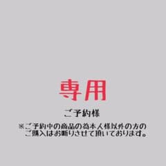 矢沢永吉フェイスタオル(ロゴホシ)のサムネイル
