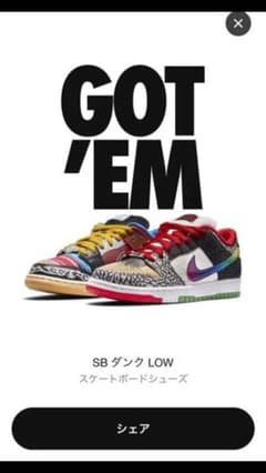 NIKE SB DUNK LOW What The Paul 27cmのサムネイル