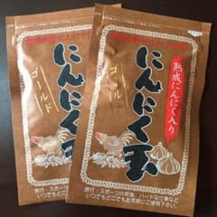 ★にんにく玉本舗 にんにく玉ゴールド2袋のサムネイル