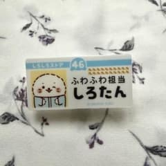 しろたん しろしろストア アクリルネームプレートのサムネイル