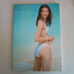 足立梨花 写真集 16→17 ボラカイ島に行ってきました！ 初版 - メルカリ