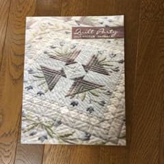 キルトパーティ　　2012作品集のサムネイル