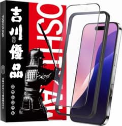 吉川優品 iPhone 17 Pro ガラスフィルム アンチグレア 強化ガラス