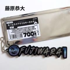 千葉ロッテマリーンズ/藤原恭大 BSWネームラメアクリルキーホルダー
