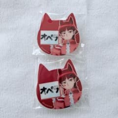 オペラ カミアニくじ アクリルクリップバッジ 魔入りました入間くんE賞