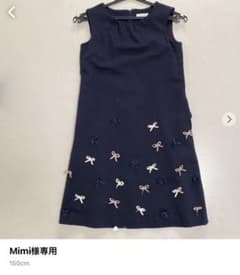 ご確認用のサムネイル