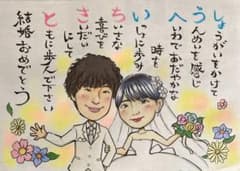 心暖まる似顔絵描きますのサムネイル