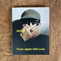 NIGO FROM JAPAN WITH LOVE 展覧会図録のサムネイル