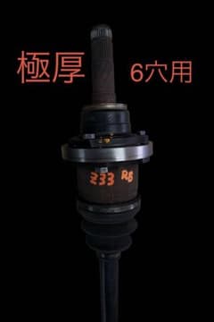 Z33 ドライブシャフト 流用 S13 180sx S14 S15 C35 Z33 ドライブシャフト 流用 S13 180sx S14 S15 C35 - メルカリ