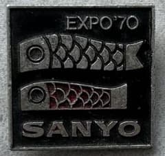 EXPO'70 万博永久記念セットとSANYO記念バッチ USED】1970年 EXPO'70大阪万博 サンヨーSANYO記念バッチ - メルカリ