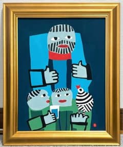 【F6号】手描き　畦地梅太郎【山の家族】 人気　代表作　サイン　落款　額縁 F6号】手描き 畦地梅太郎【山の家族】 人気 代表作 サイン 落款 額縁