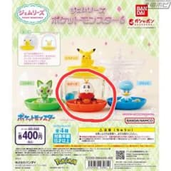 ジェムリーズ  ポケットモンスター６ ホゲータのサムネイル