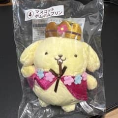サンリオ 当たりくじ ポムポムプリン当たりくじ ④ マスコット ポムポムプリンのサムネイル