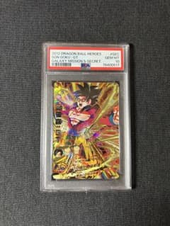 ドラゴンボールヒーローズ HG5-SEC 孫悟空 PSA10 - メルカリ