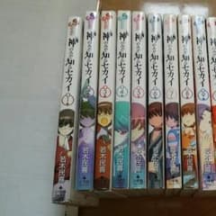 神のみぞ知るセカイ　全巻1-26のサムネイル