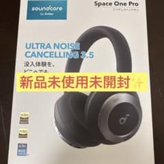 Anker Soundcore Space One Proのサムネイル