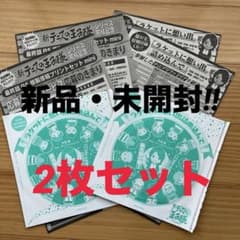 テニプリ　ラケットに想い出詰め込んで　CD ジャンプSQ.2026年9月号付録のサムネイル