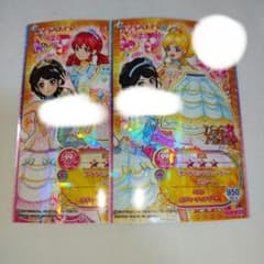 アイカツフレンズ カード 2枚セット - メルカリ