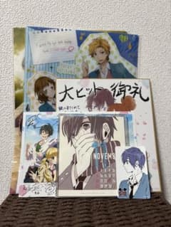 HoneyWorks ずっと前から好きでした。告白実行委員会のサムネイル