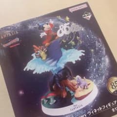 ファンタジア一番くじ　SP賞のサムネイル