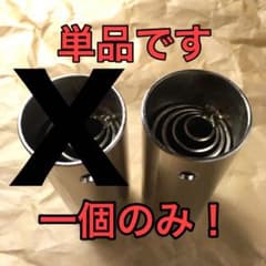 SMITHY-SILENCERスマイシーサイレンサー1-3/4用の単品です - メルカリ