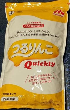 つるりんこ◆2kg◆とろみ調整用食品のサムネイル