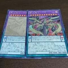 覇王龍ズァークのサムネイル