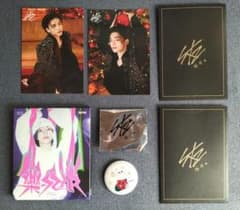 Straykids　樂-STAR (POSTCARD VER)　ヒョンジンセットのサムネイル