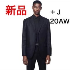 UNIQLO +J ウールテーラードジャケット 20AW 新品のサムネイル