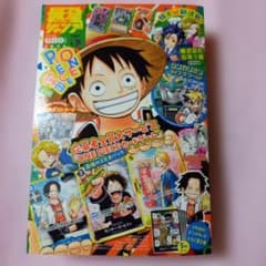 最強ジャンプ 2024年5月号 表紙 ONE PIECE学園 付録付き - メルカリ
