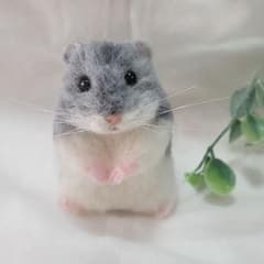羊毛フェルト [44] ハムスターのサムネイル
