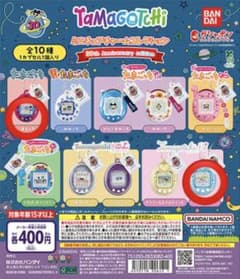 たまごっち ミニチュアチャームコレクション 30th 2種セットのサムネイル