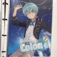 すとぷり ファイル 4枚セットのサムネイル