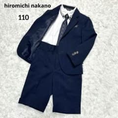 美品】ヒロミチナカノ フォーマル スーツ キッズ 男の子 110 ネイビー