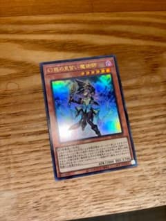 幻惑の見習い魔術師のサムネイル