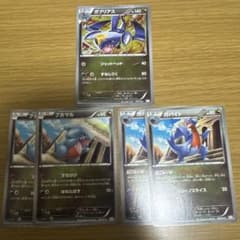 BW ガブリアスデッキ30 ガブリアス ガブリアスデッキ30 GBR 007/015 他 - メルカリ