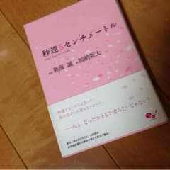 YAMANMA様専用のサムネイル