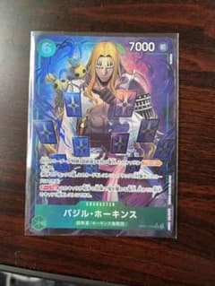 バジル・ホーキンスSRパラレルOP07_0のサムネイル