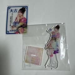 AKB 初夢ビッグスクラッチ 太田有紀 アクリルスタンド クリアカード セットのサムネイル