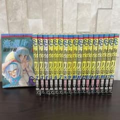 特価！在庫処分】 海の闇、月の影 全巻セット 1-18巻 篠原千絵 - メルカリ