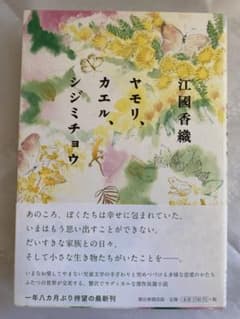 めめ様 リクエスト 9点 まとめ商品のサムネイル