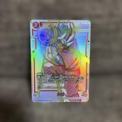 ドラゴンボールフュージョンワールド ST01-004⭐︎ 孫悟空 パラレル
