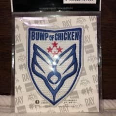 BUMP OF CHICKEN ワッペン2枚組 未開封のサムネイル