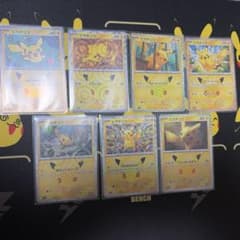30th ピカチュウ　7種のサムネイル