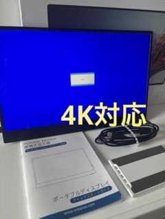 モバイルモニター 4K 60Hz 13.3インチ CNBANAN ディスプレイ モバイルモニター 4K 60Hz 13.3インチ CNBANAN ディスプレイ - メルカリ