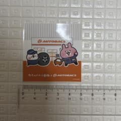 非売品 カナヘイ オートバックス コラボ 未使用 限定 ピスケうさぎ 小動物のサムネイル