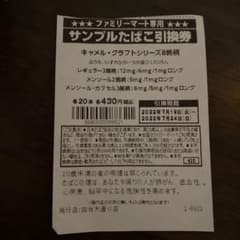 0802確認用のサムネイル
