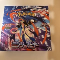 ニンジャスピナー　新品未開封BOX シュリンク無　ペリペリ有りのサムネイル